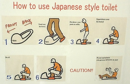 japanese-toilet